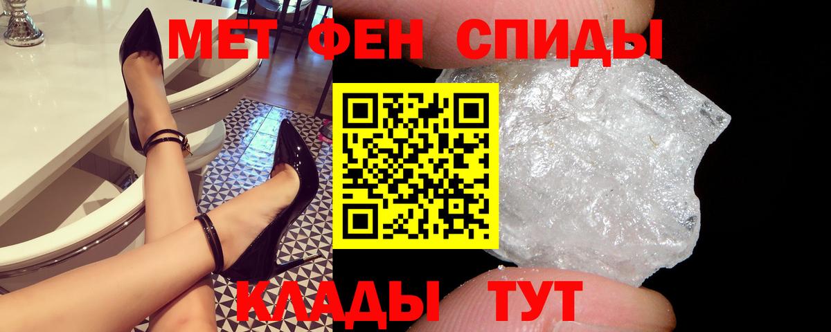 Amphetamine VHQ Киселёвск
