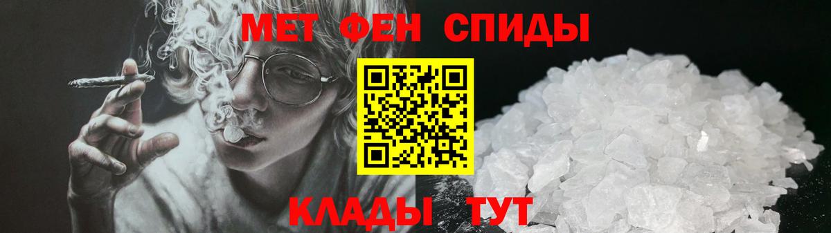 АМФ VHQ  Амфетамин  Киселёвск  АМФЕТАМИН  Вход с VPN 