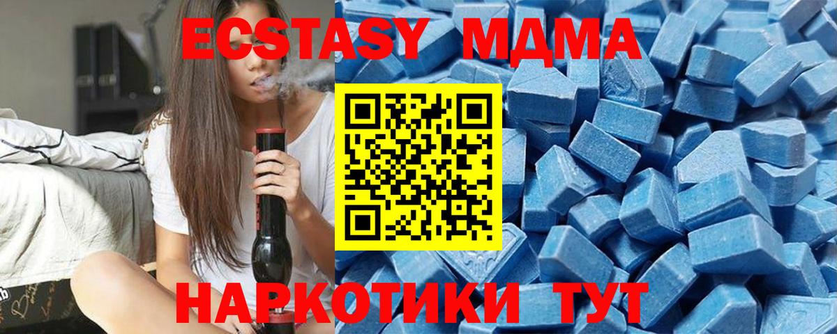 Киселёвск  ЭКСТАЗИ Дубай  Ecstasy  ЭКСТАЗИ 280мг  Вход с VPN 