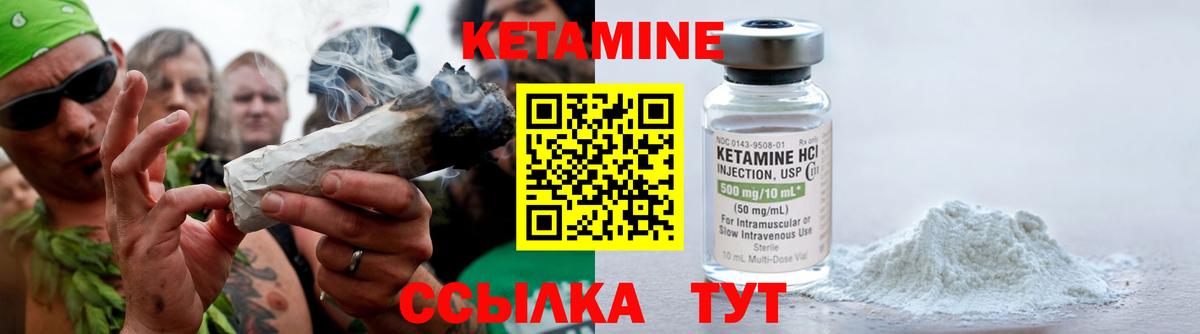 КЕТАМИН ketamine  Вход с VPN  КЕТАМИН ketamine  Киселёвск 