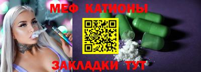 индика Беслан