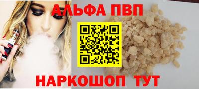 индика Беслан