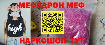 героин Бийск