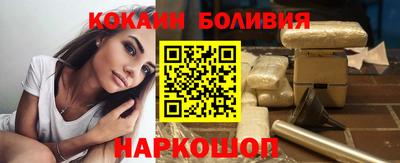 героин Бийск