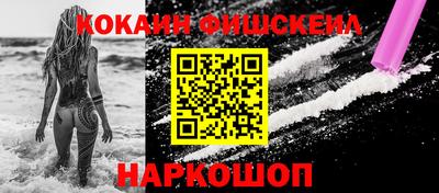 героин Бийск