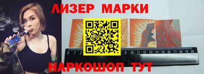 героин Бийск