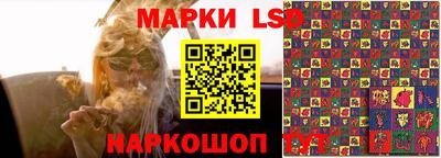 героин Бийск