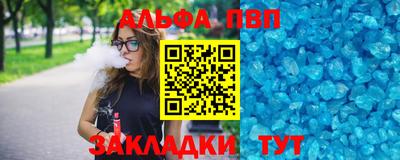 индика Беслан