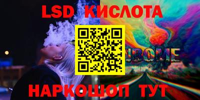 героин Бийск
