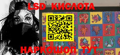 героин Бийск