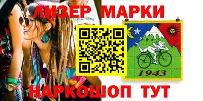 героин Бийск