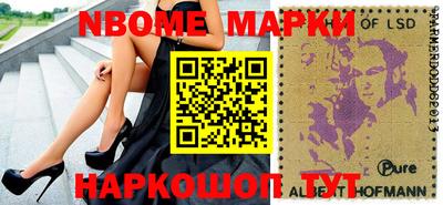 героин Бийск