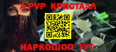 индика Беслан
