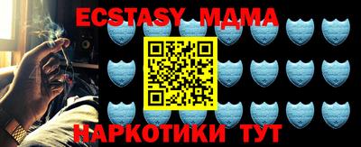 MDMA Premium VHQ Берёзовский