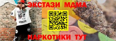 индика Беслан