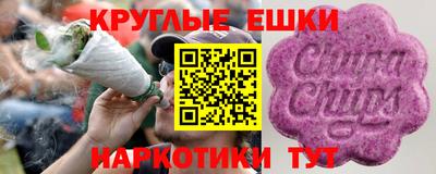 индика Беслан