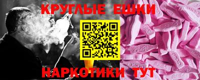 героин Бийск
