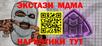 MDMA Premium VHQ Берёзовский