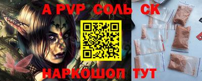 индика Беслан