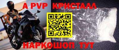 героин Бийск
