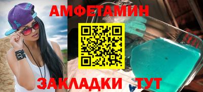 героин Бийск