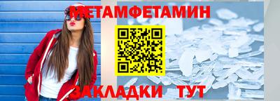 индика Беслан