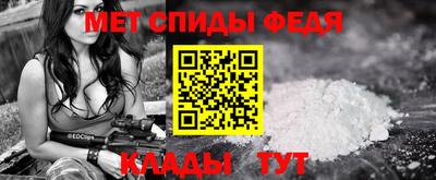 индика Беслан