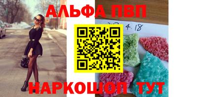 героин Бийск