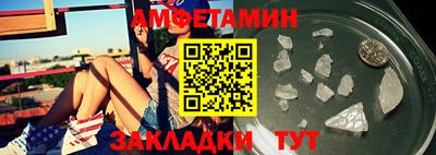 героин Бийск