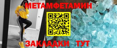героин Бийск