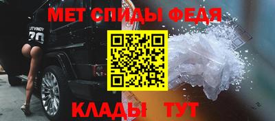ALPHA PVP Надым