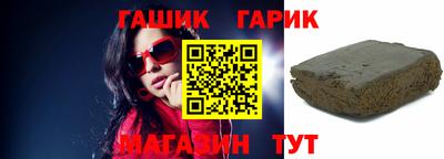 индика Беслан