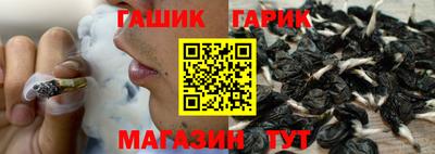 героин Бийск