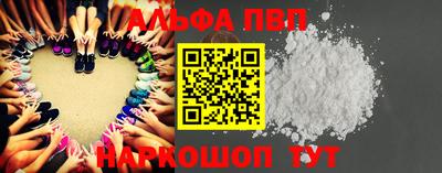 героин Бийск