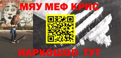 индика Беслан
