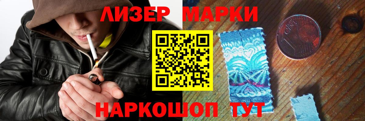 Лсд 25 экстази кислота Киселёвск