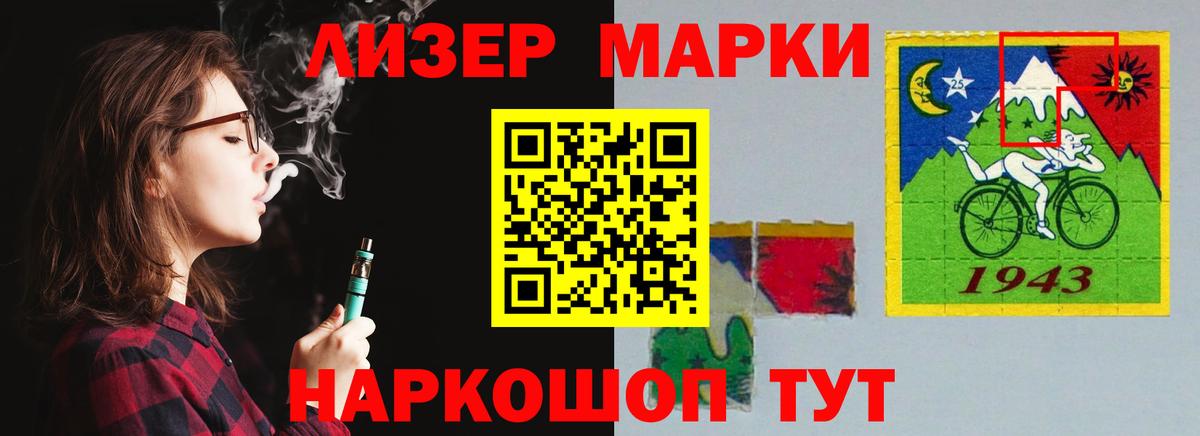 ЛСД экстази ecstasy  Лсд 25 экстази ecstasy  OMG ТОР  ЛСД экстази  Вход с VPN  Киселёвск 