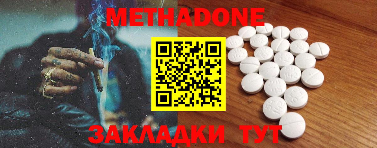 Киселёвск  Лсд 25  Кокаин  Мефедрон кристаллы  Марихуана  Вход с VPN  ГАШ 