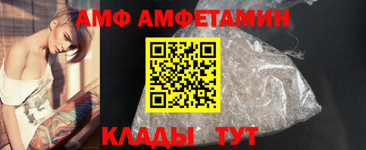 Метамфетамин пудра  Вход с VPN  Киселёвск  Метамфетамин пудра 