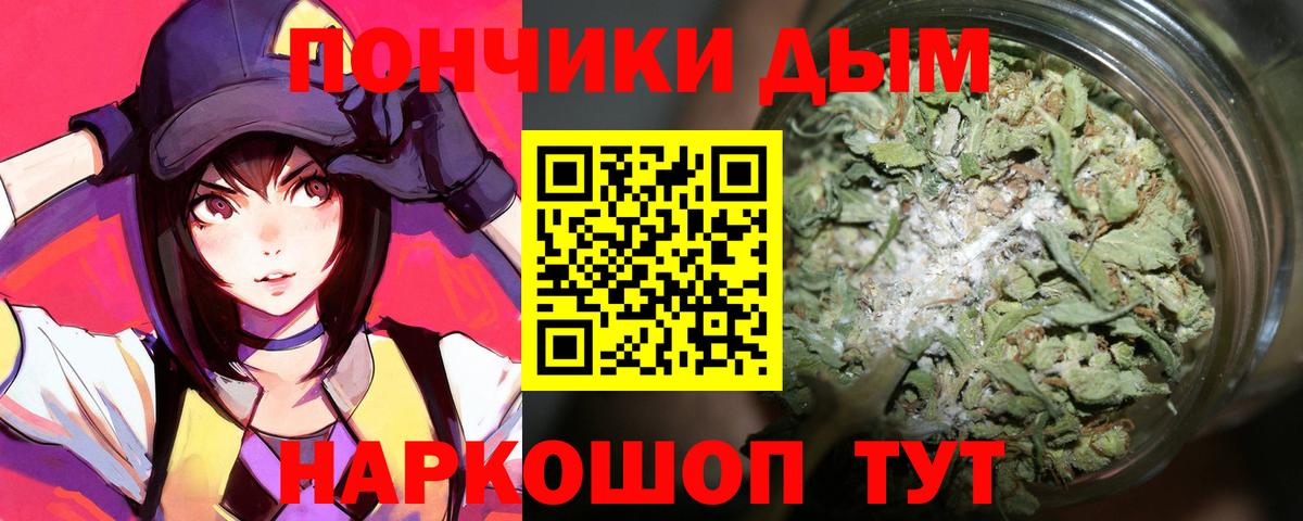 МАРИХУАНА сатива  Вход с VPN  Киселёвск  Шишки марихуана AK-47 